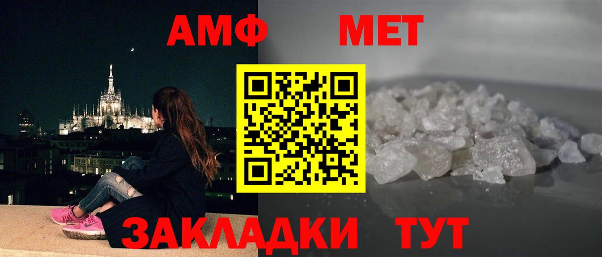 АМФЕТАМИН 97%  Вход с VPN  АМФ  Казань  Amphetamine 