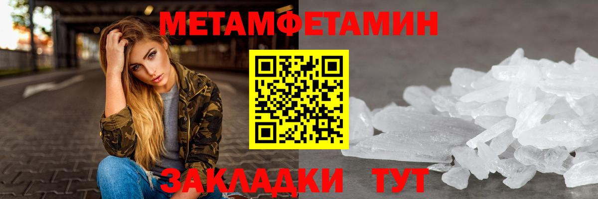АМФ 97% Казань