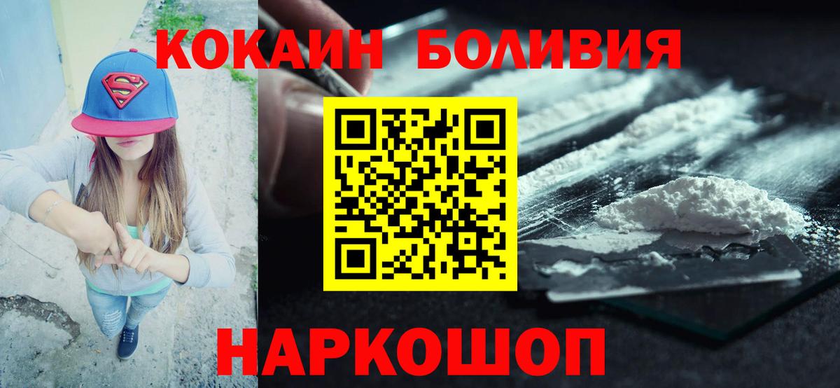 Казань  КОКАИН  Вход с VPN  КОКАИН Колумбийский  Cocaine Columbia 