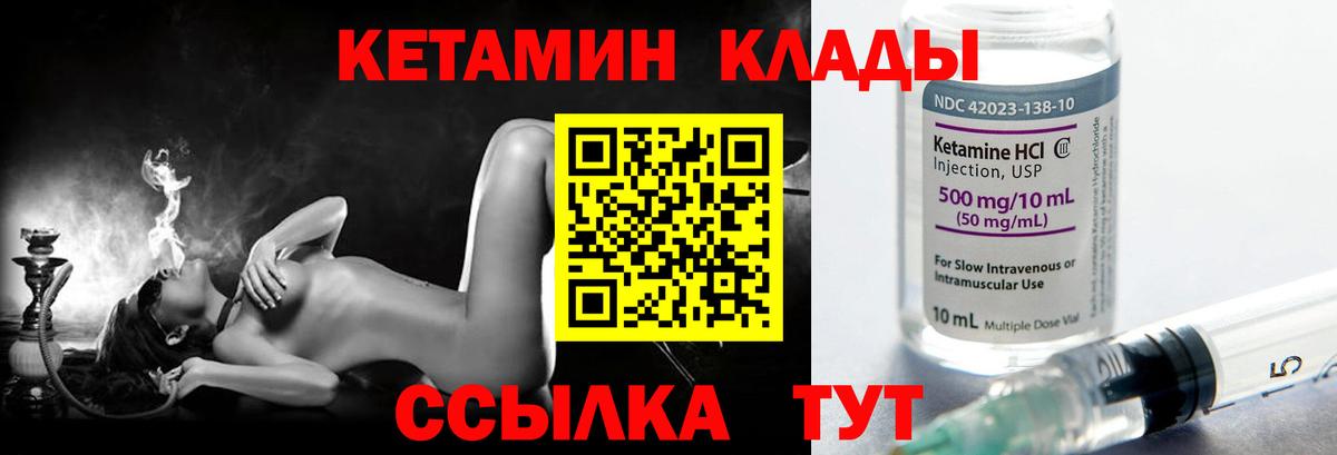 Казань  Кетамин ketamine  OMG ONION  Вход с VPN 
