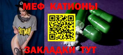 эйфоретик Кунгур