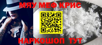 мет Кулебаки