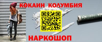 эйфоретик Кунгур