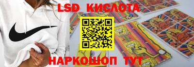 эйфоретик Кунгур