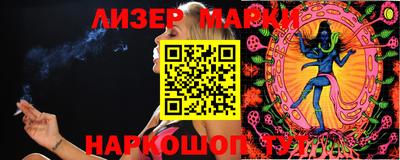 эйфоретик Кунгур