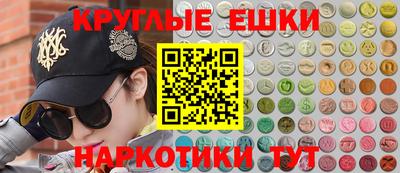 круглые Кумертау