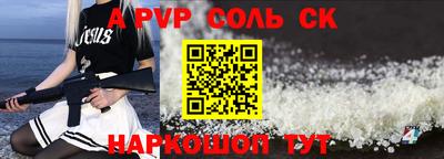 круглые Кумертау