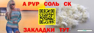 круглые Кумертау