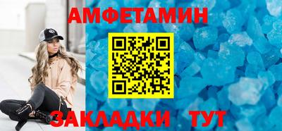 эйфоретик Кунгур