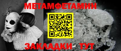 мет Кулебаки