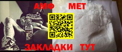 мет Кулебаки