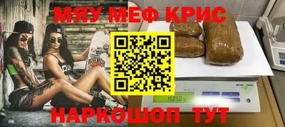мет Кулебаки