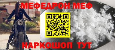 эйфоретик Кунгур