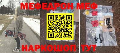 эйфоретик Кунгур