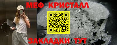 эйфоретик Кунгур