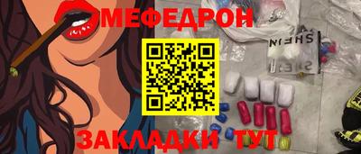 мет Кулебаки