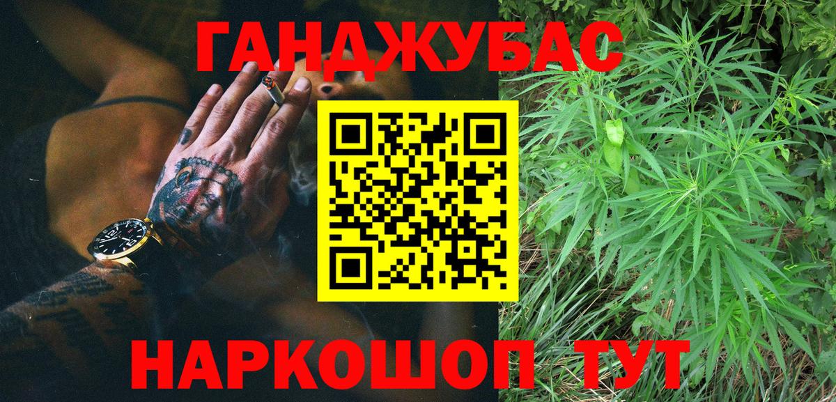 Марихуана семена Казань